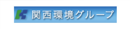 関連企業01