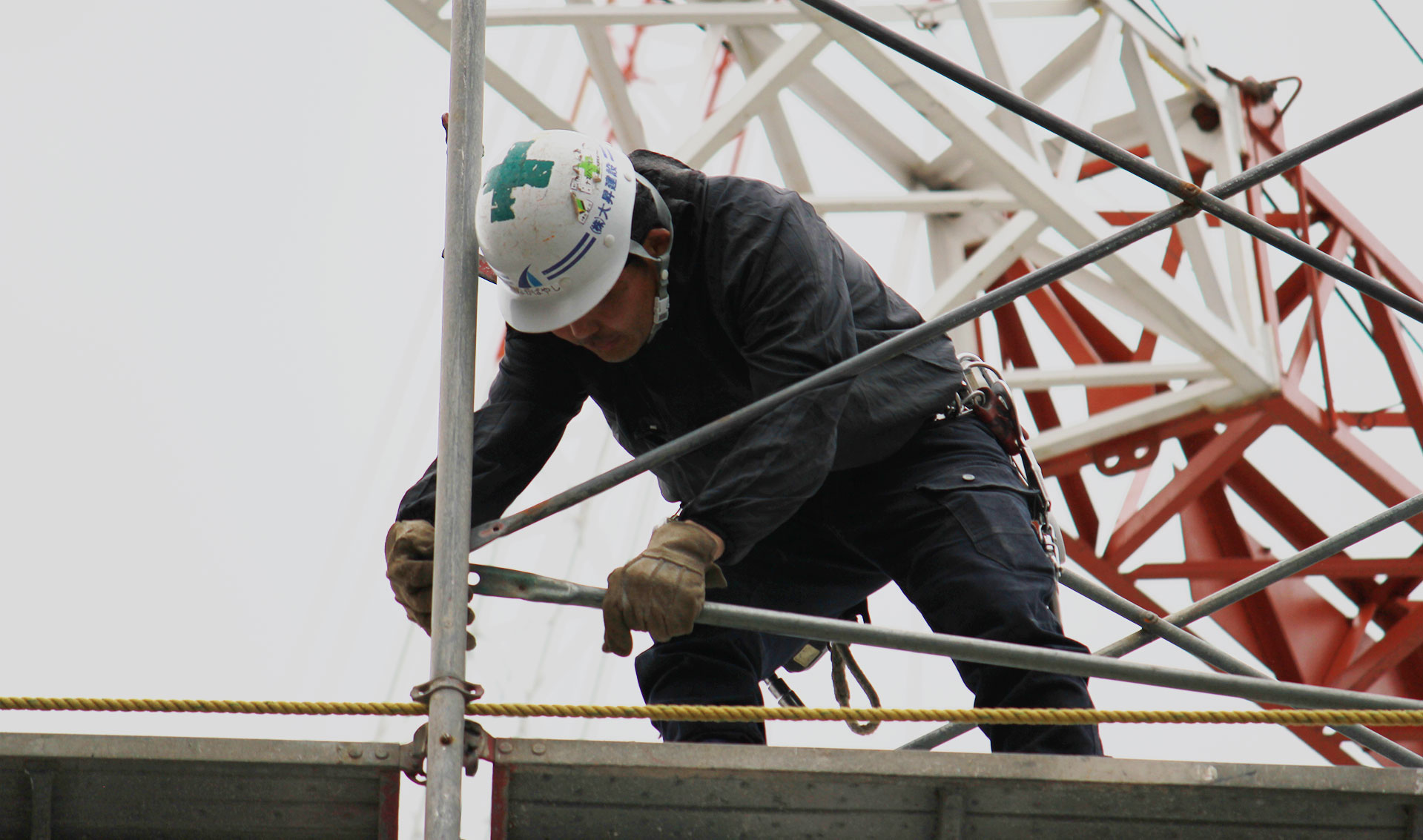 大忠環境サービス